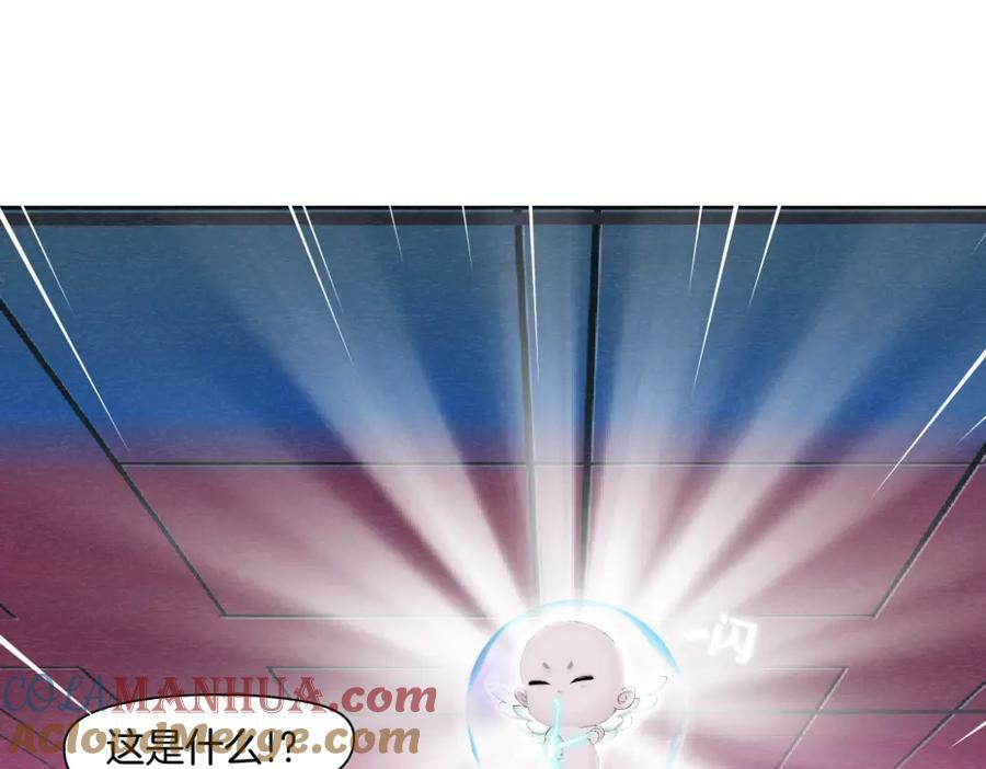 217【脑洞篇】这招真灵！48