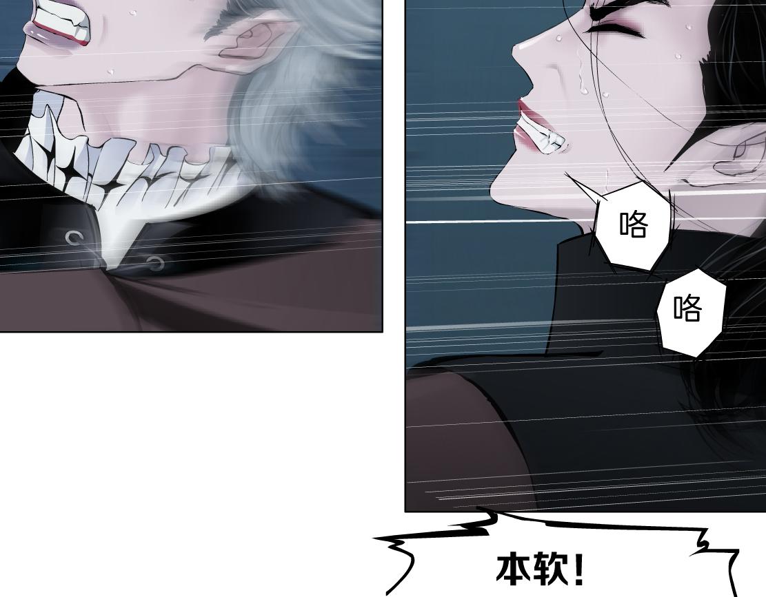 170【反派篇】我们一起扛！24