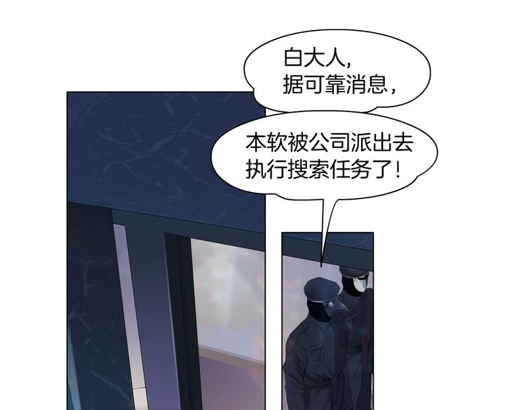 第28话 挡住下半身~45