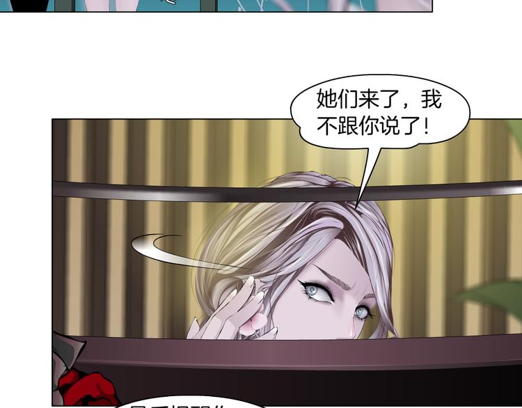 第7话 神秘的花店37