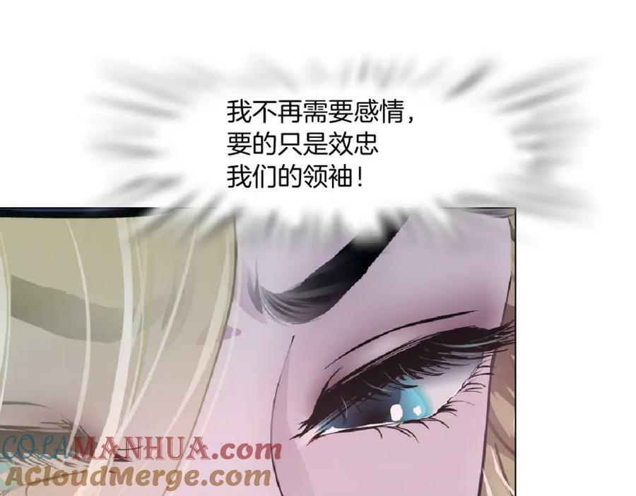 217【脑洞篇】这招真灵！33