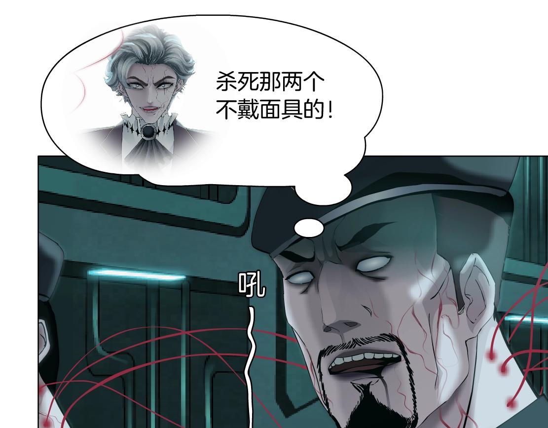 76【狂暴篇】我保护黑则武63