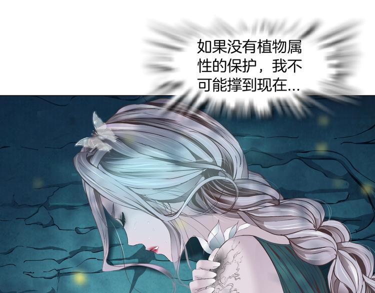 第4话 反击104