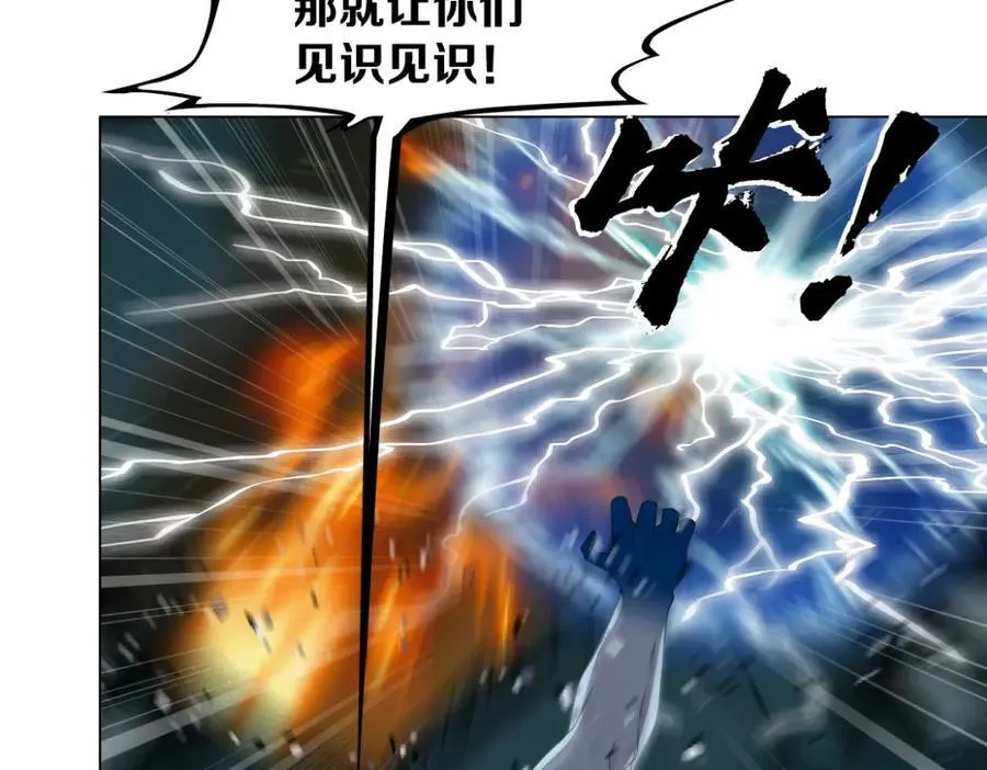 290 【事业篇】加特琳暴走31