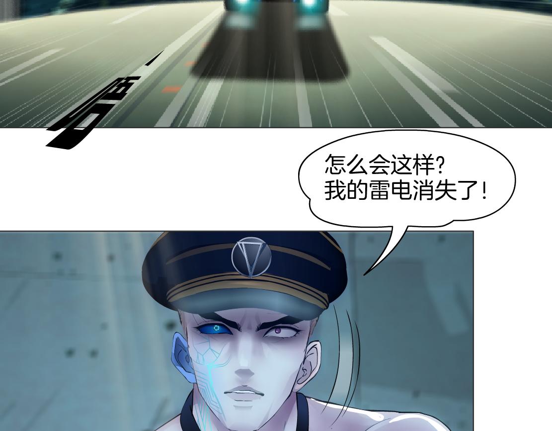 144【决战篇】握紧我的手！60