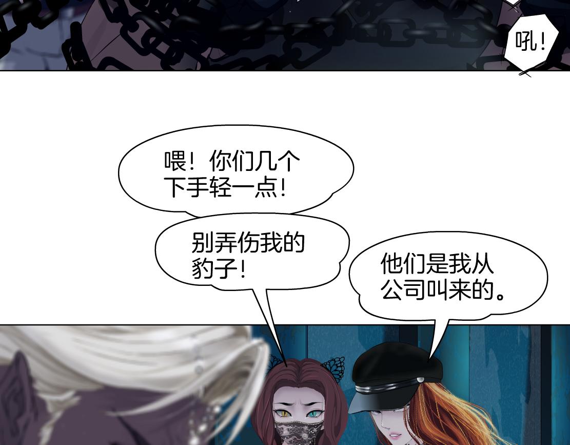 170【反派篇】我们一起扛！68