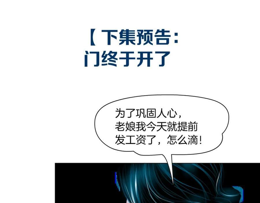 211【脑洞篇】本软失算了70