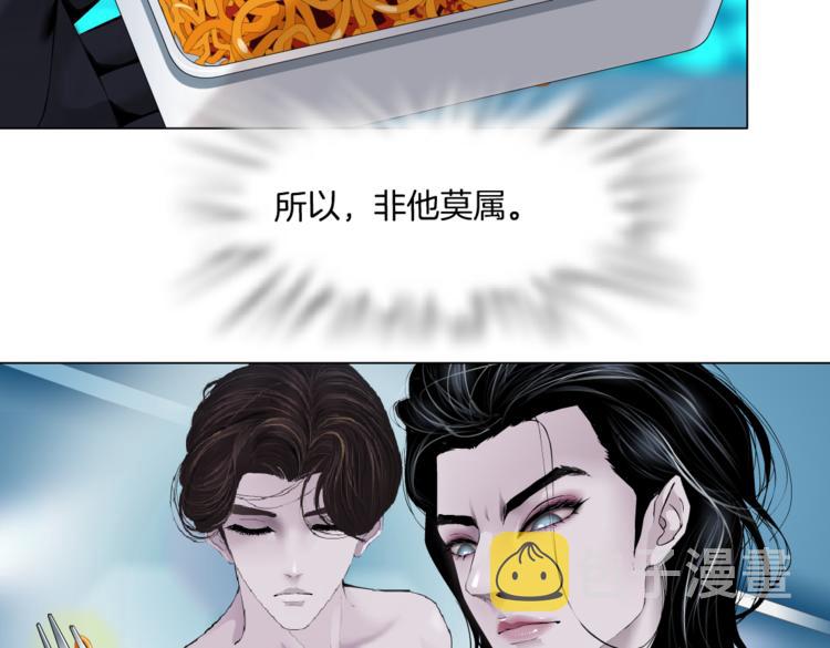 第20话 我的对象我做主！45