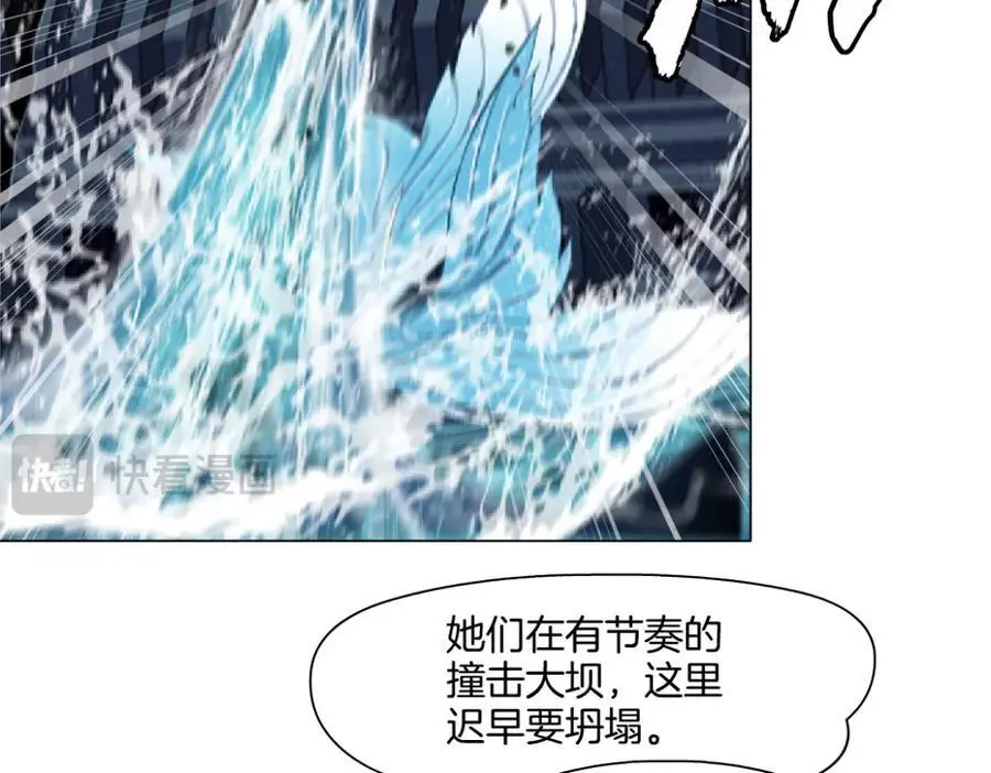 266【事业篇】高跟鞋炸弹10