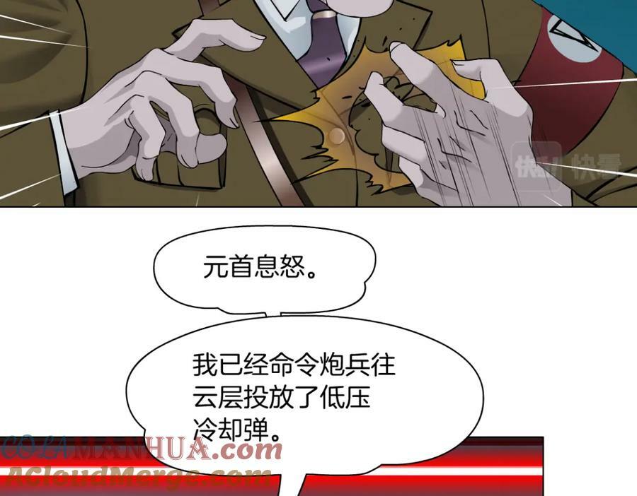 231【脑洞篇】离不开哟~60