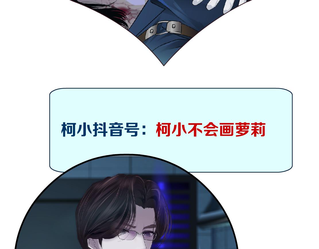 79【狂暴篇】有我在，你死不了83
