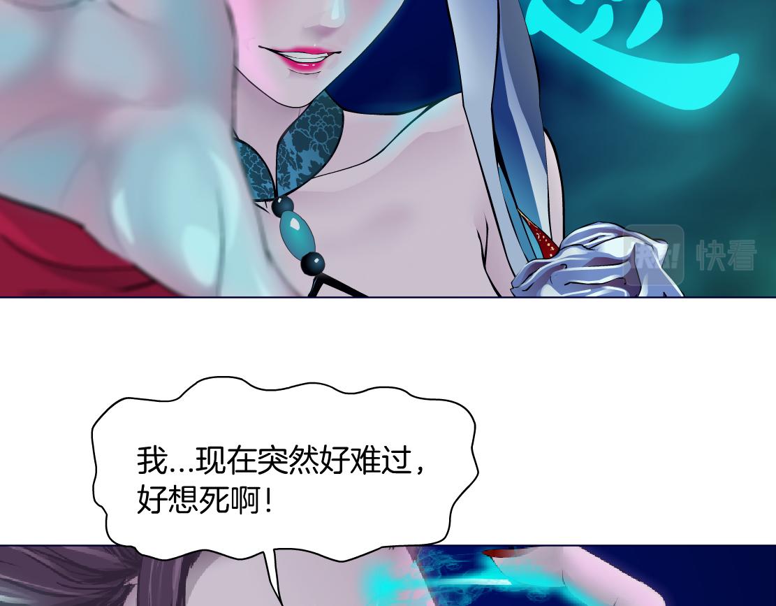 155【反派篇】人不狠站不稳28