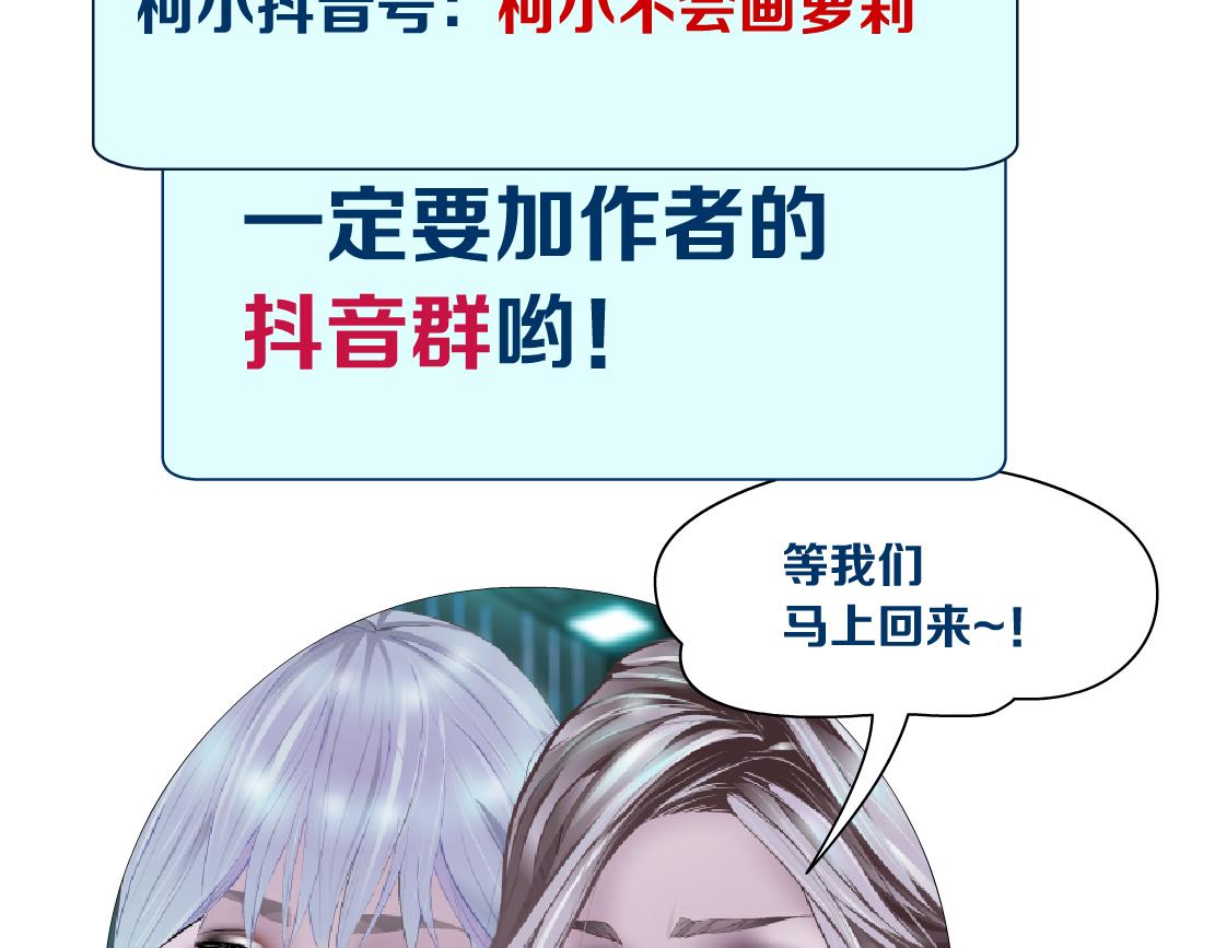 128【决战篇】保护妈妈！78