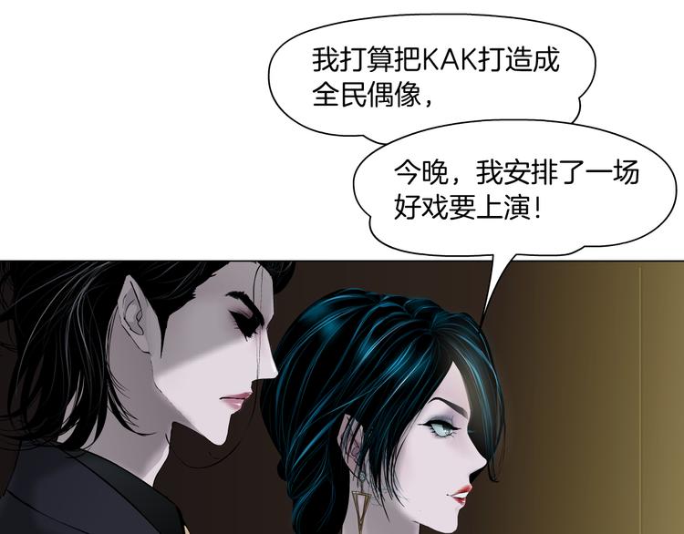 第3话 遭遇战18