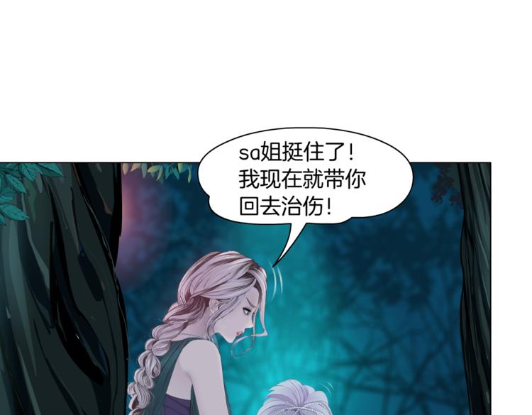 第31话 我被你压死了！25