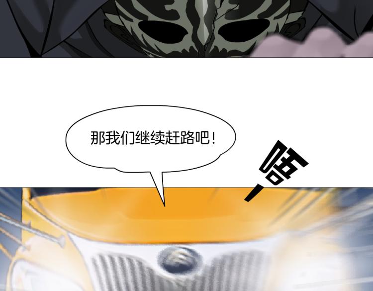 第45话 咱俩分一组了！59