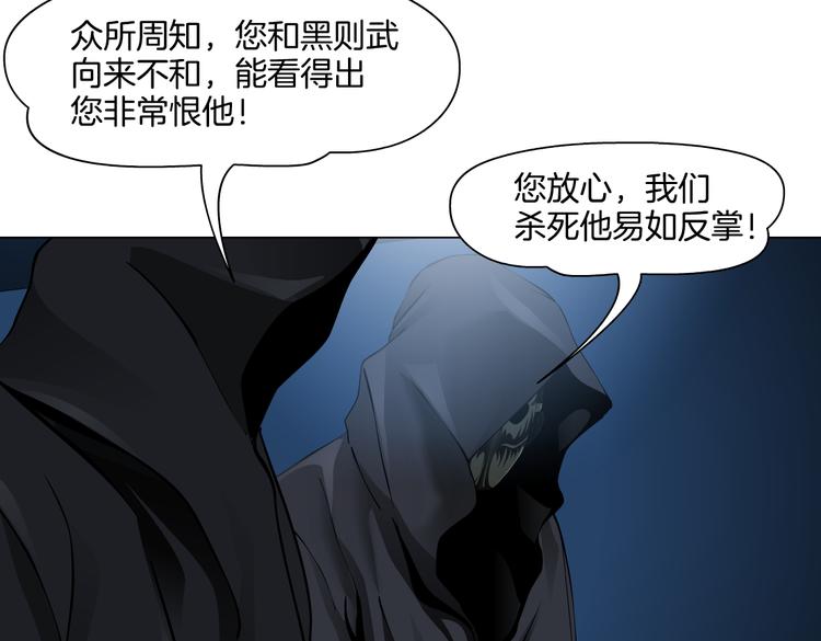 第37话 我这就来找你！22