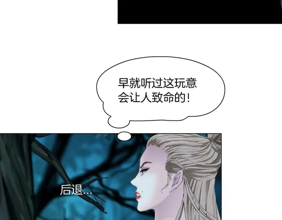 263【事业篇】谁是谁的食物59