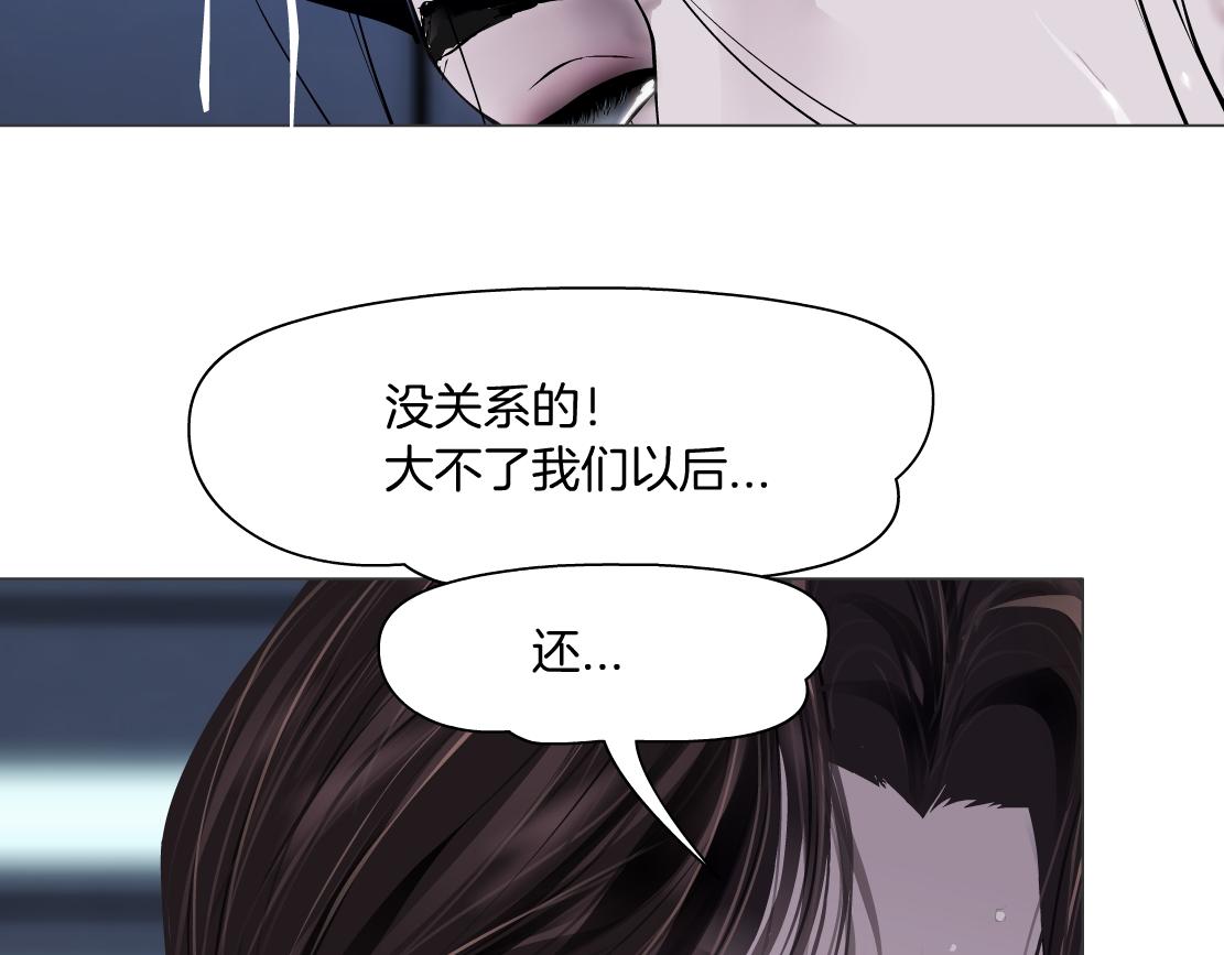90【狂暴篇】别说对不起64