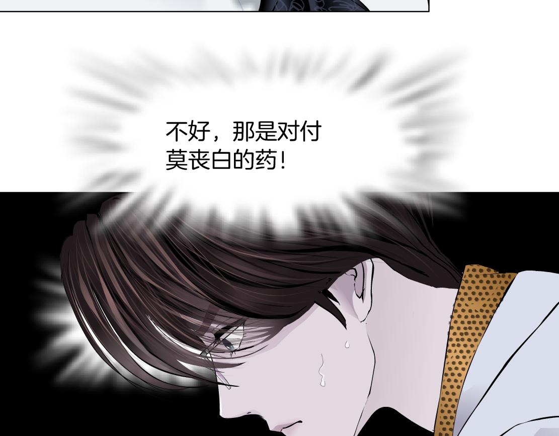 111【激情篇】我武力值089