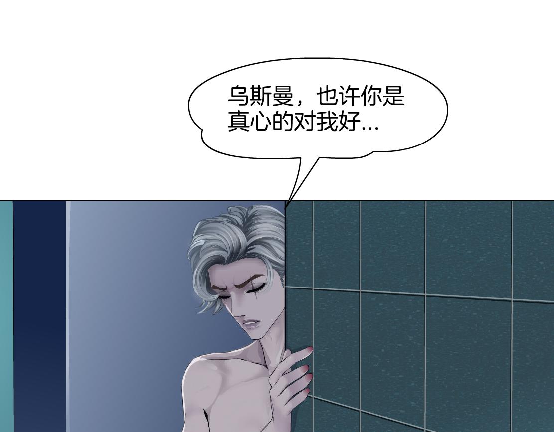 147【决战篇】乌斯曼变人74