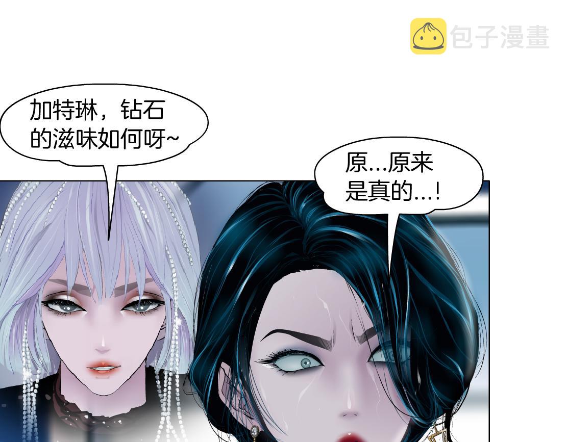 126【激情篇】危险逼近！13