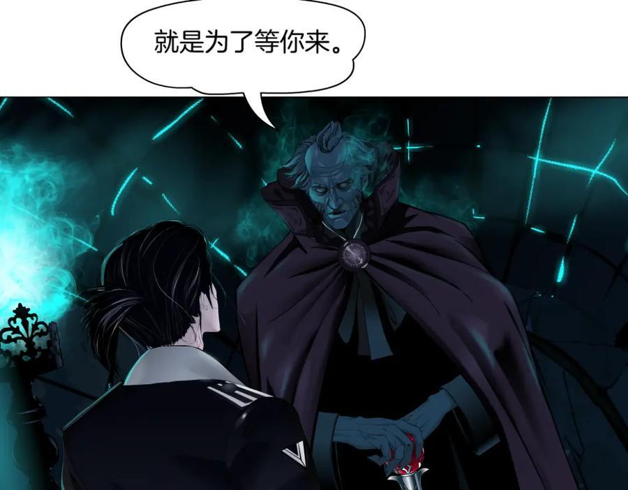 238【脑洞篇】最后的种子26