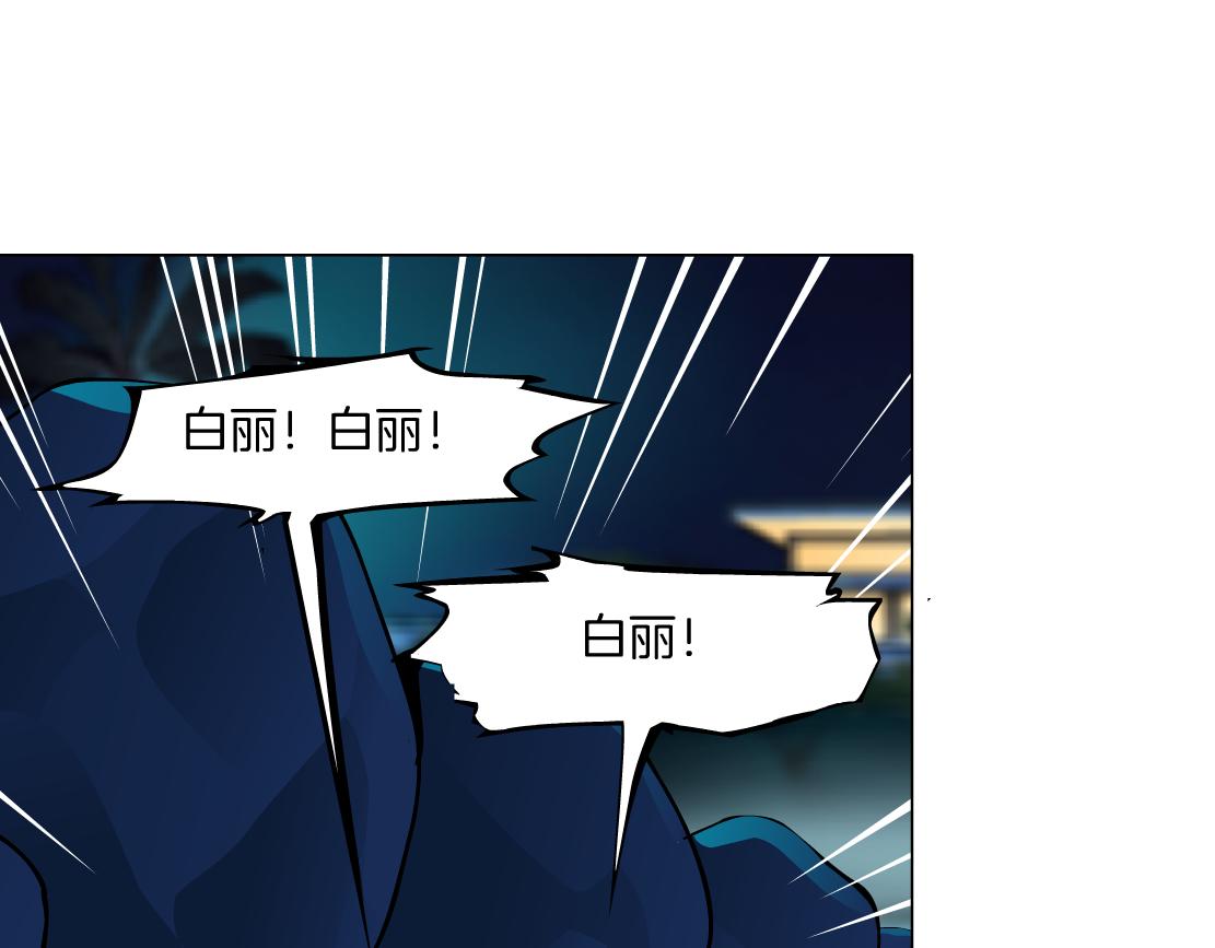 163【反派篇】我是她们的影子35
