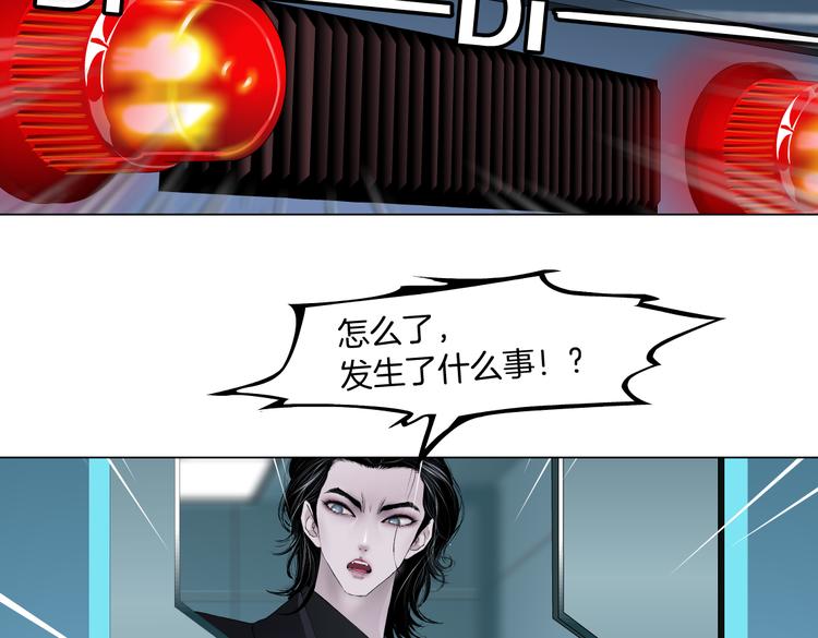 第24话 你是真的好吃~12