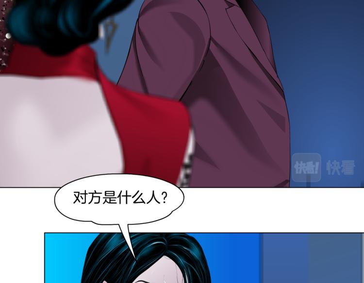 第44话 你喜欢黑则武吗？60