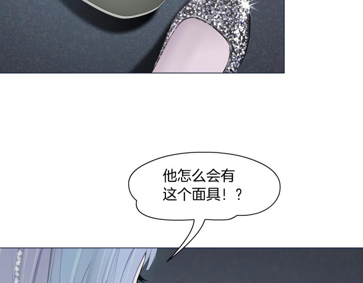 第47话 我劝你离开他！4