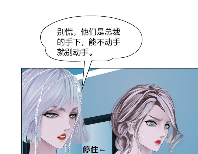 第60集 把你的脏手拿开！46