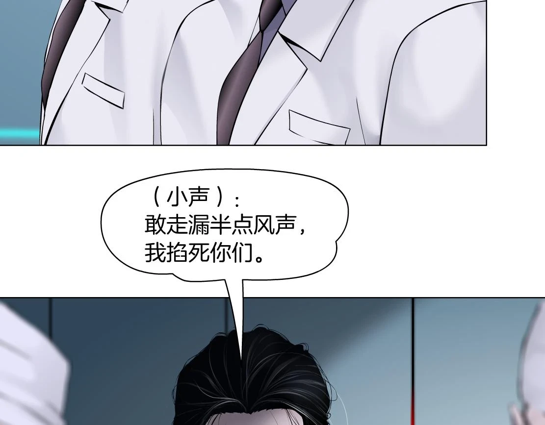 192【反叛篇】本软傻三年58