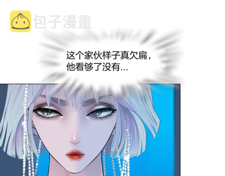63【狂暴篇】别闹，跟我回家8