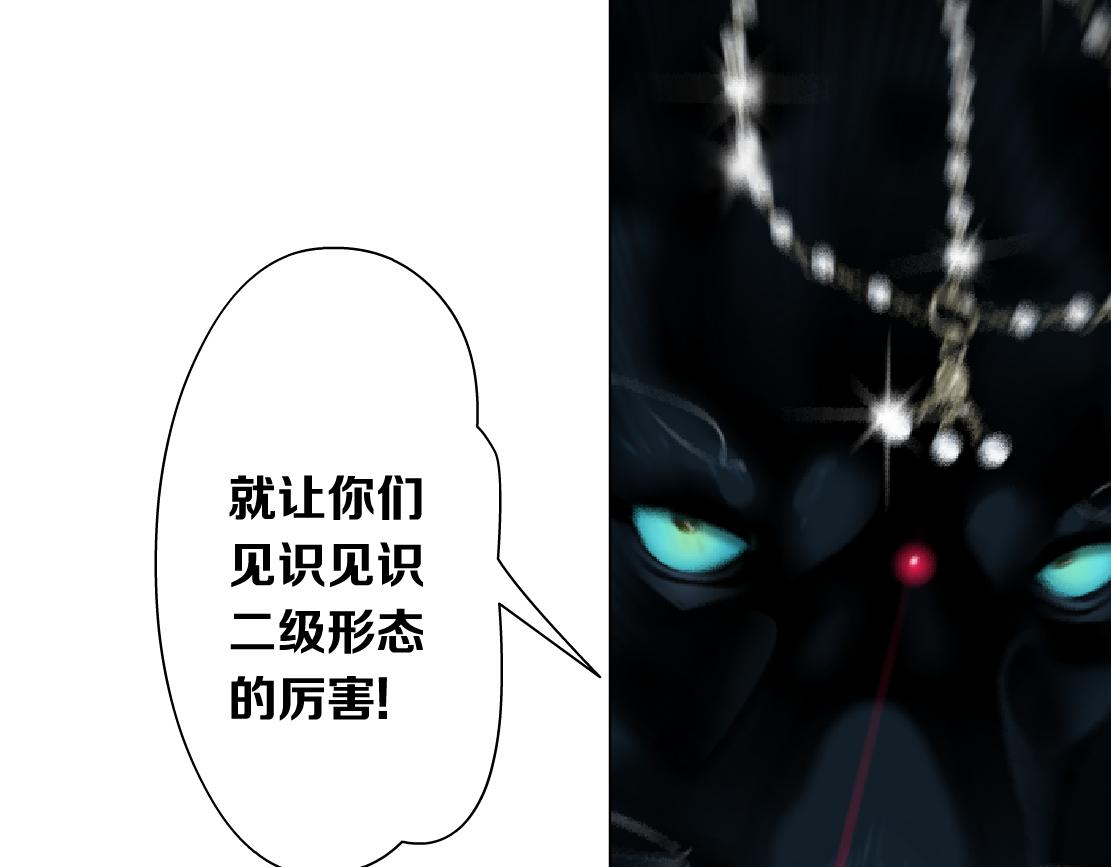 136【决战篇】臭豹子！38