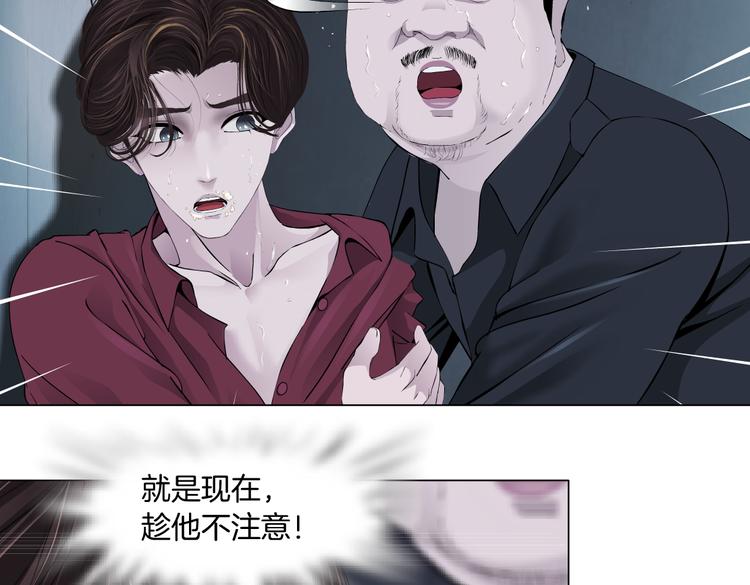 第12话 我又不用生孩子！91
