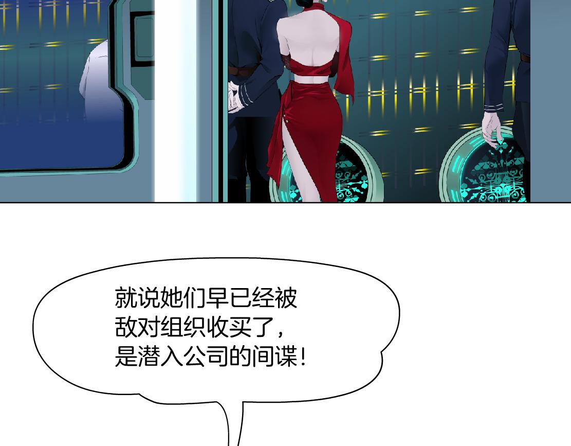 110【激情篇】来寻仇了！25