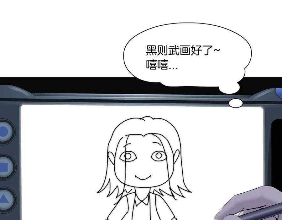 200【脑洞篇】黑则武的武器61
