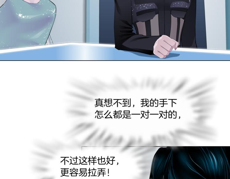 第55话 我们不可替代！9