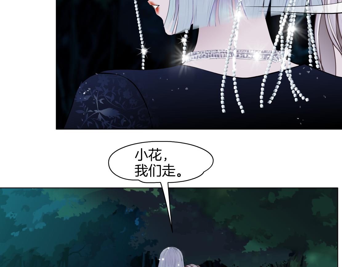 147【决战篇】乌斯曼变人34