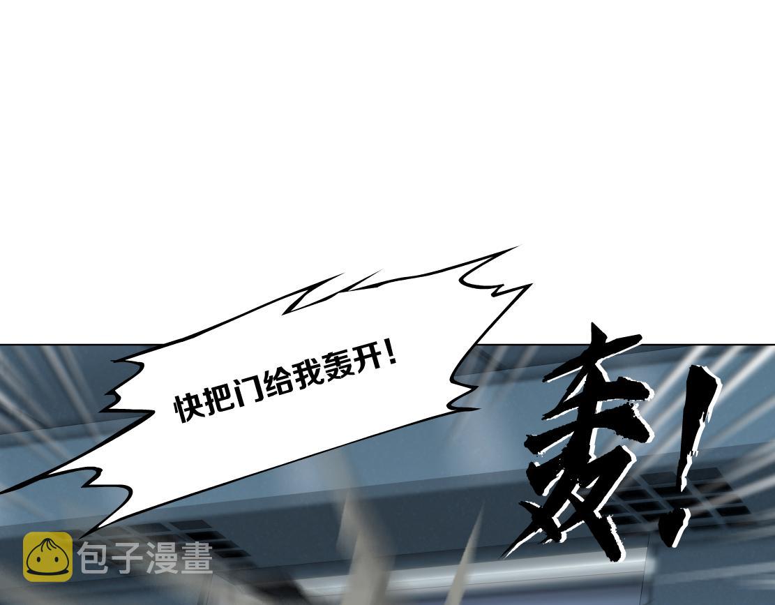 79【狂暴篇】有我在，你死不了77