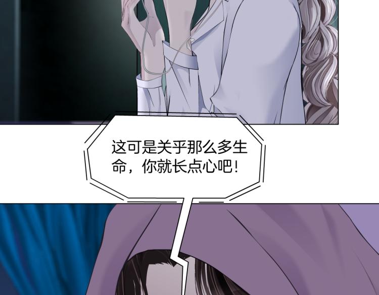第58话 套路你，喜欢你51