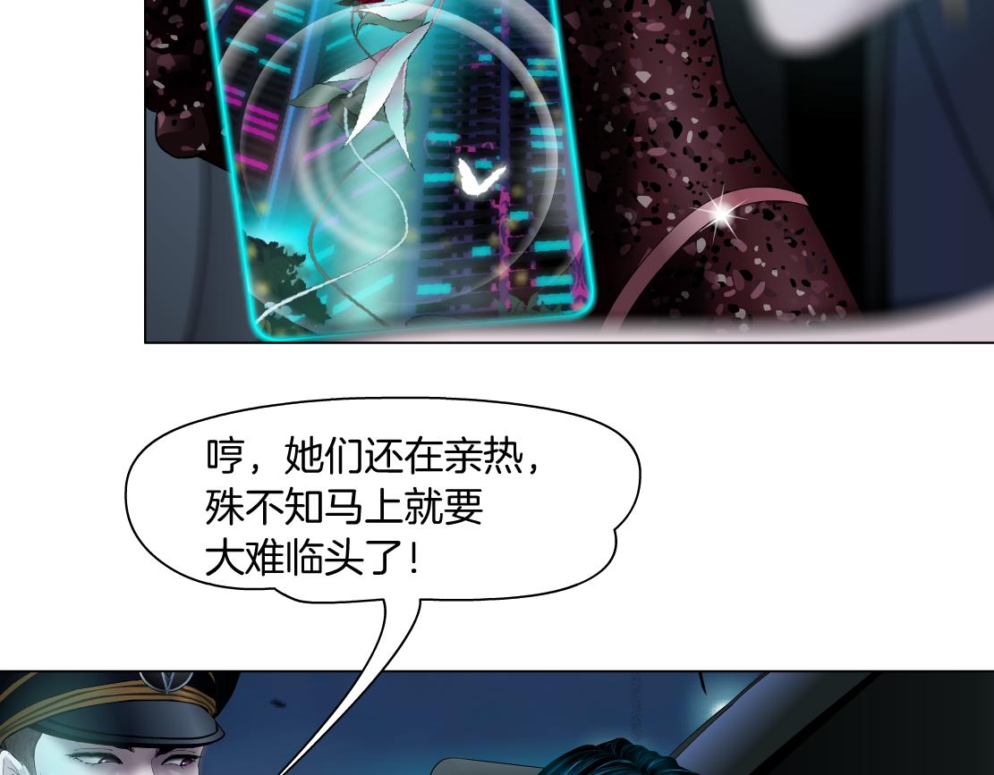 131【决战篇】爱的力量39