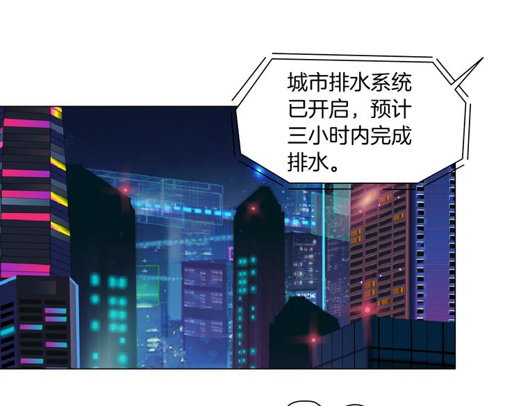 第27话 你脱我裤子干嘛？55