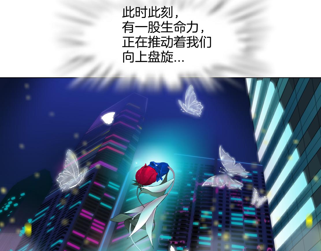 131【决战篇】爱的力量24