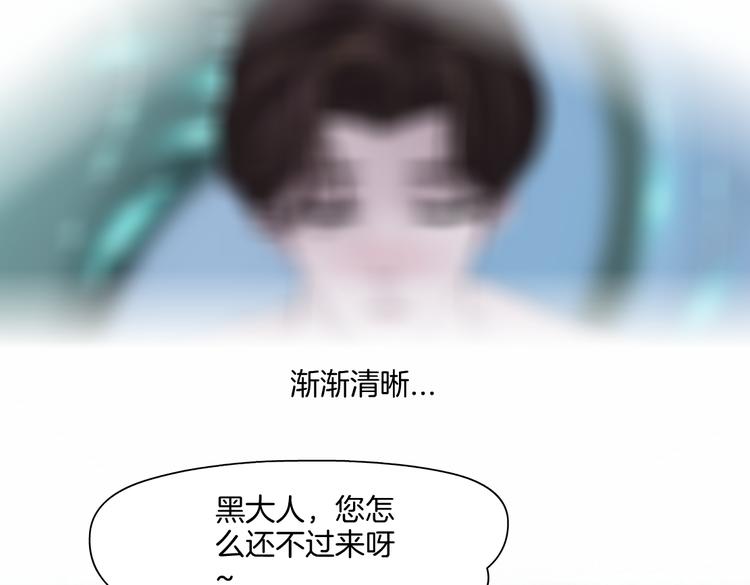 第42集 你太诱人了！31
