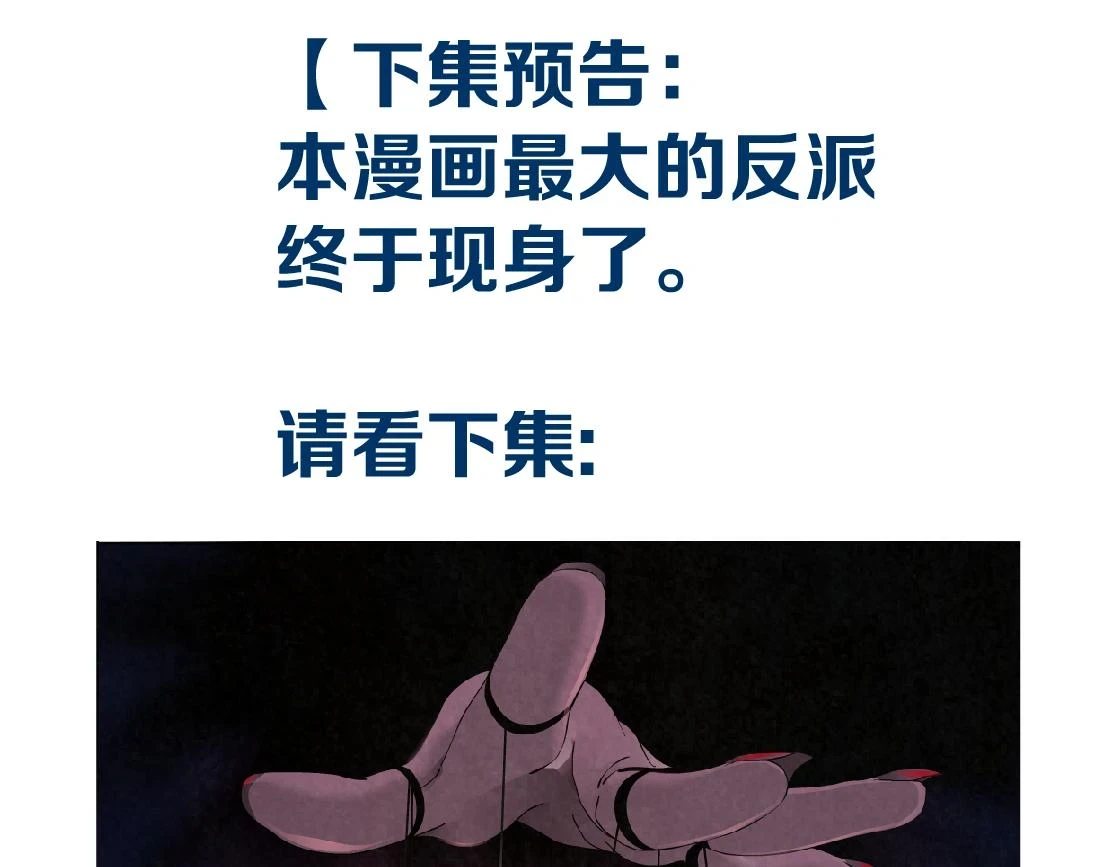 187【反派篇】你俩都厉害80