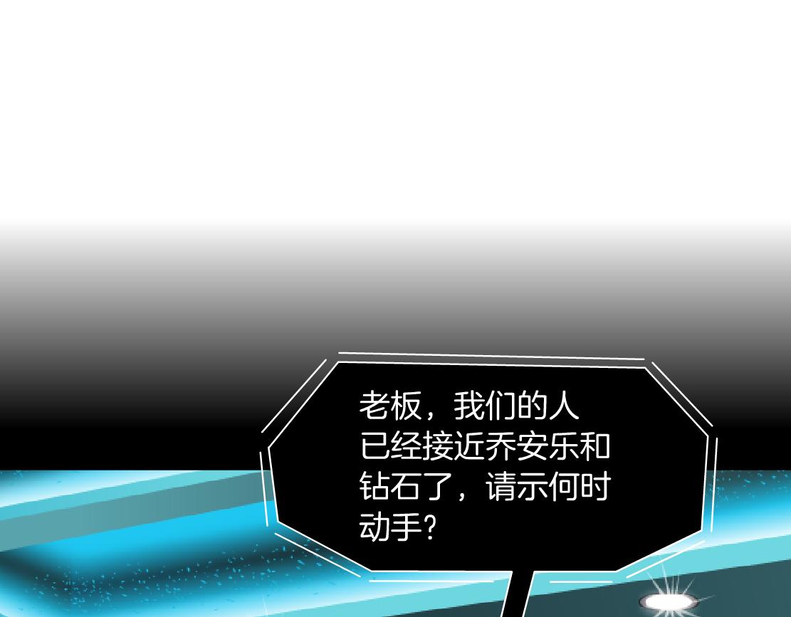 160【反派篇】谁管钱？41