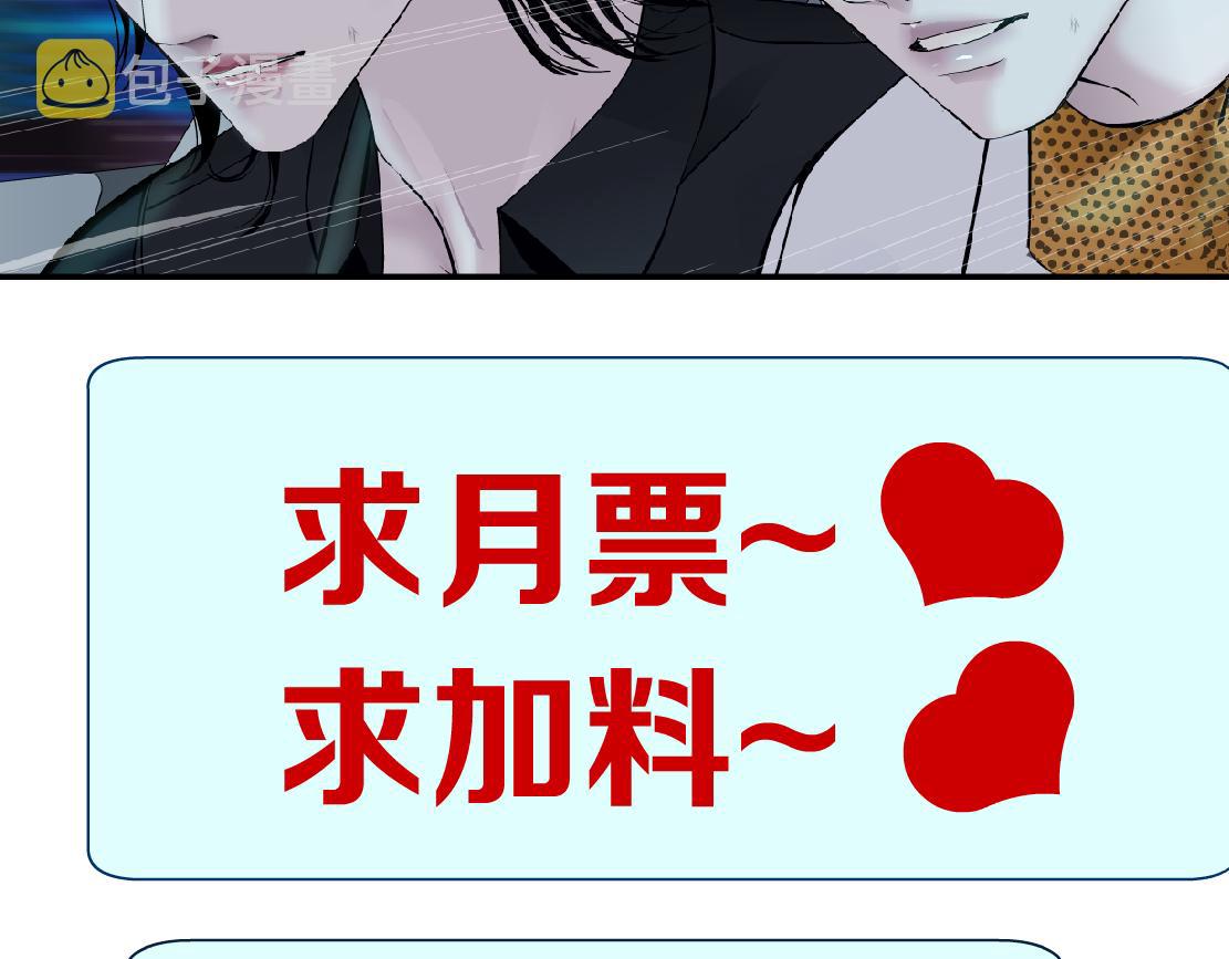 124【激情篇】我们冲过去！78