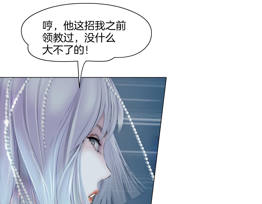 141【决战篇】抓你的头！68